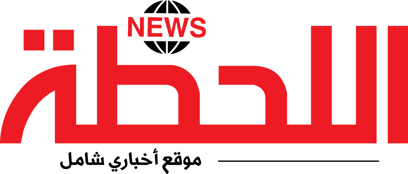 al-lahzanews.com